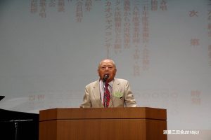 総会　三田会長　開会挨拶